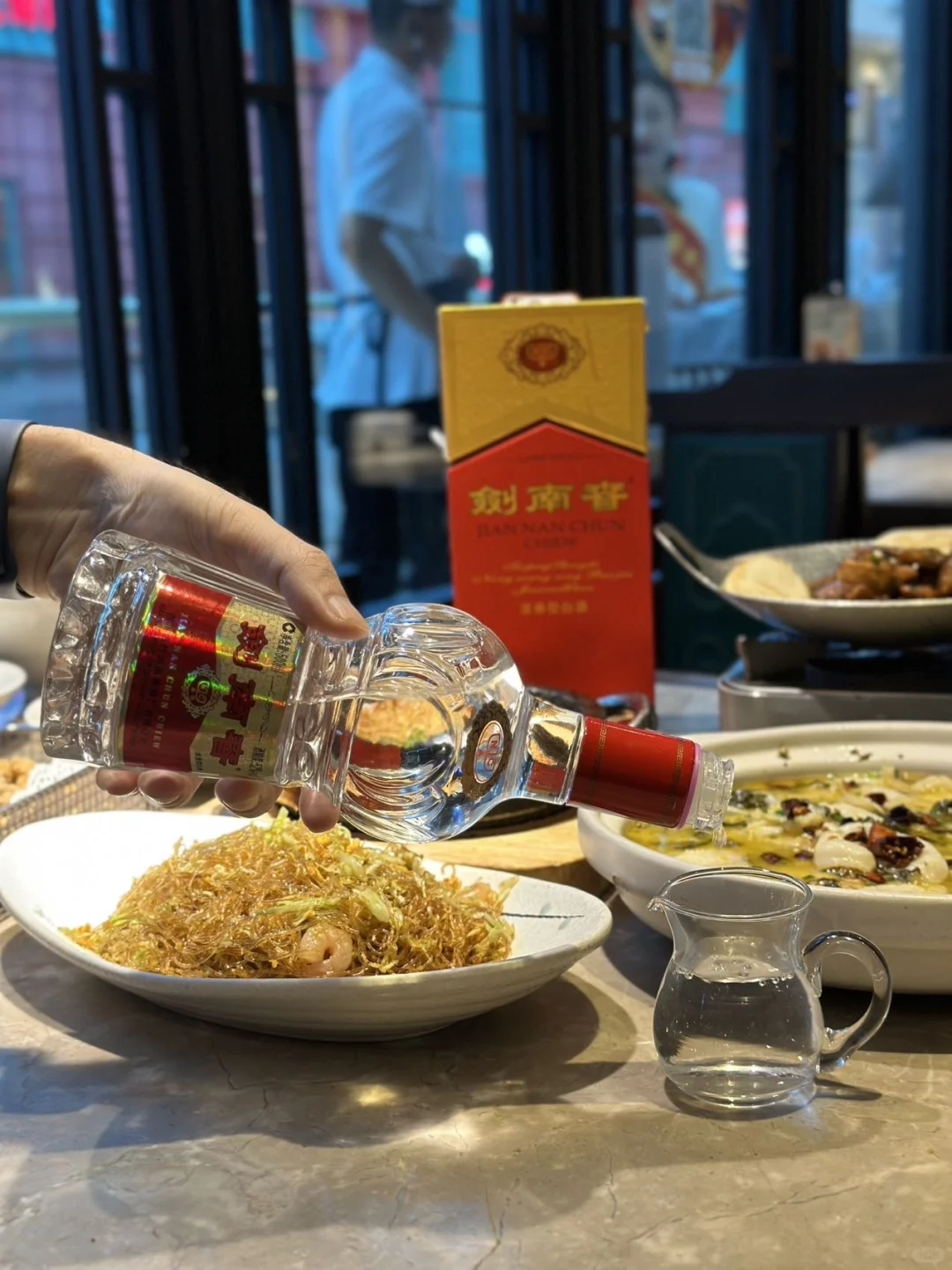 原来聚会的好氛围,缺不了这瓶剑南春