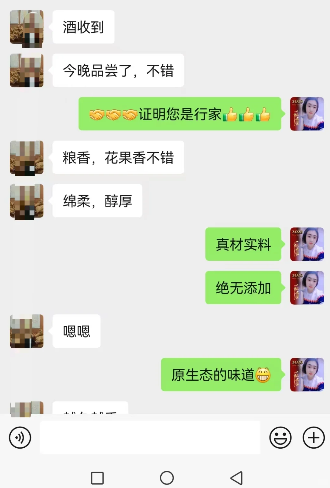 喝酒—零添加胜过千言万语