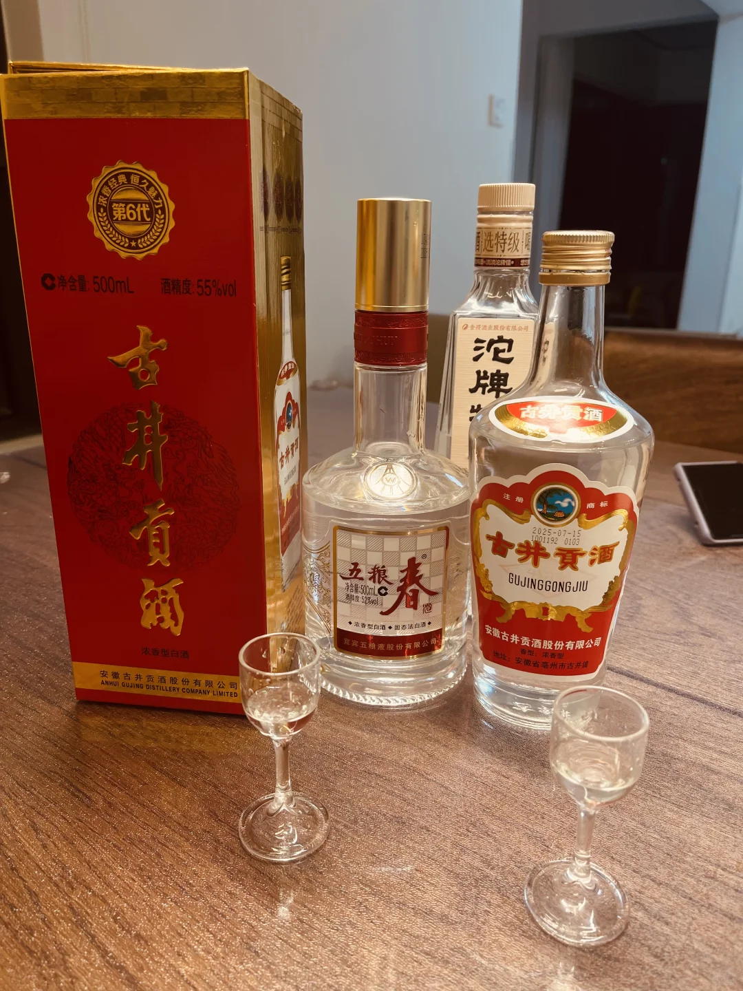 古井贡六代，100 元内最好的浓香之一