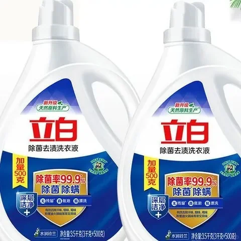 SOS求同款香型柔顺剂