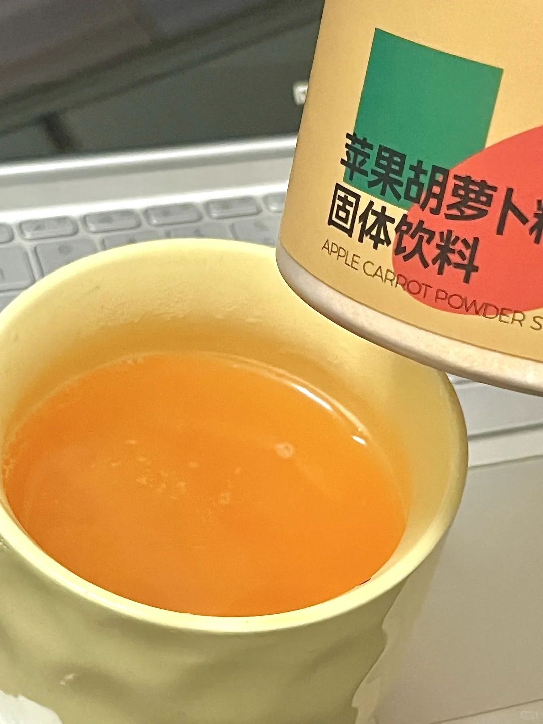 太爱这杯果蔬汁