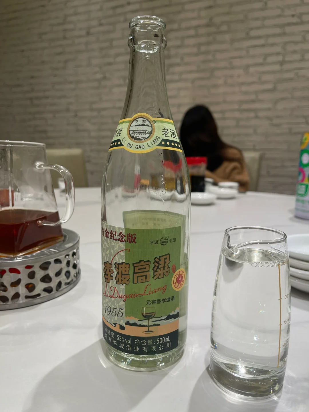 长见识了，李渡高粱