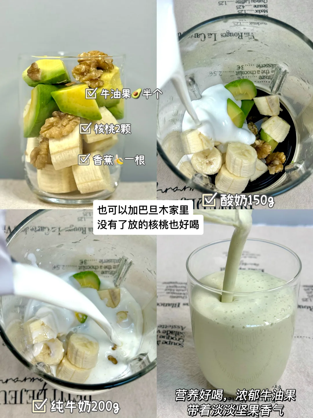 一周不重样“掉秤”果蔬汁!皮肤?都亮亮哒……