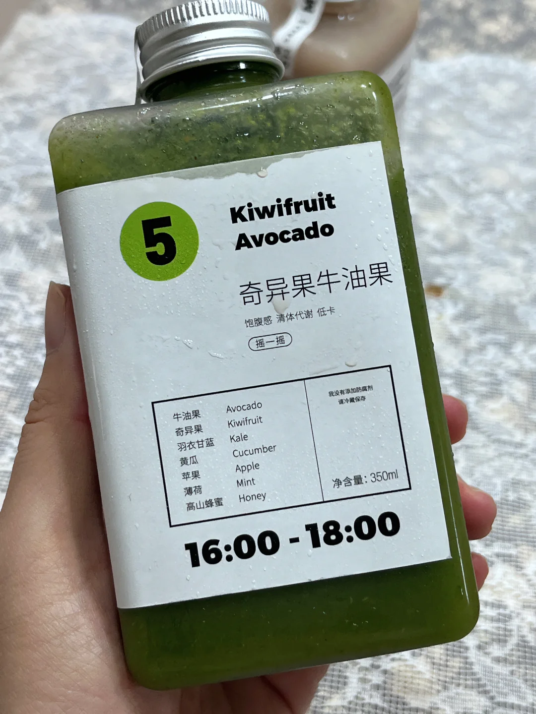 听说这个果蔬汁最近很火?！我也来试试?