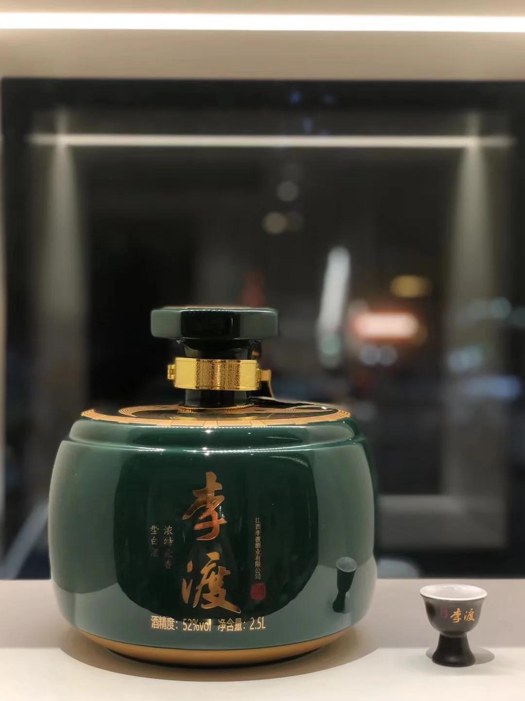 李渡高粱 哪一款是你口粮