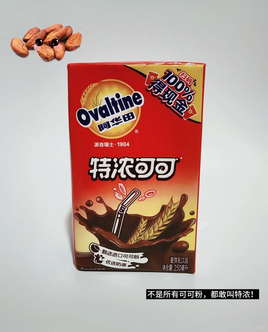 零食的快乐，你get了吗？