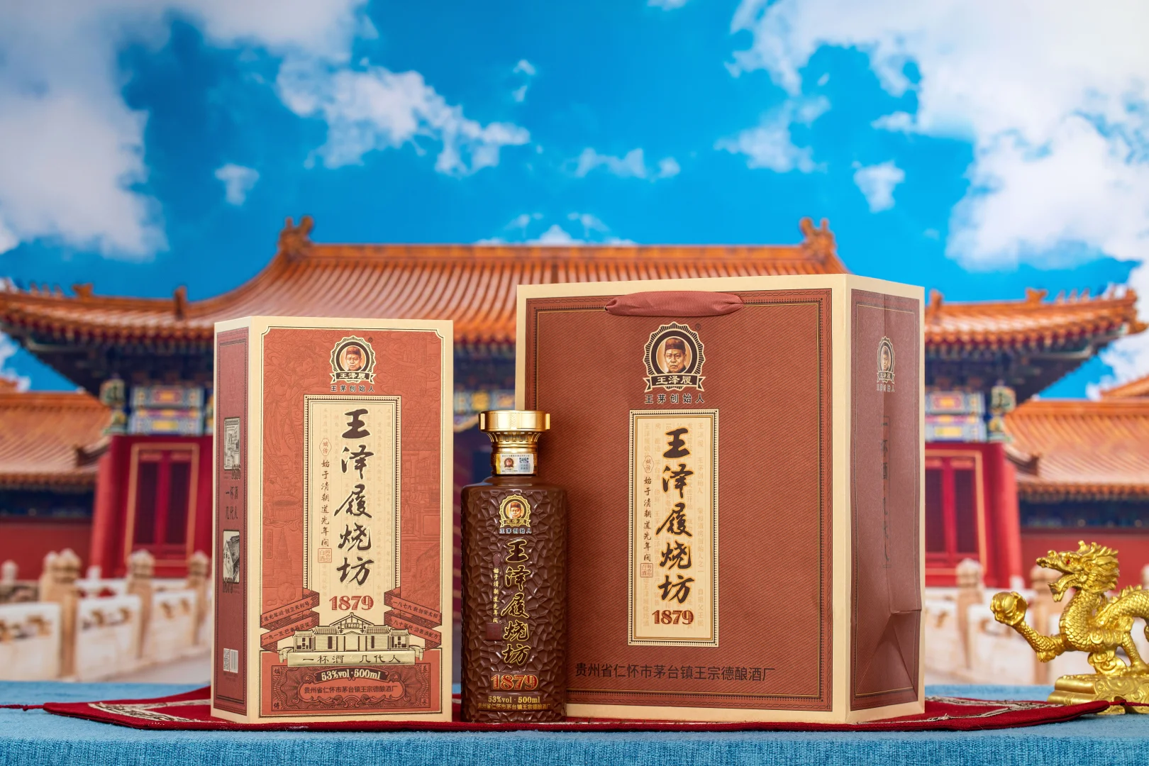 如何挑选正宗纯粮酿造的优质酱香型白酒