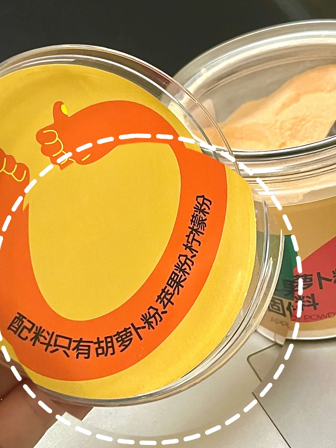 太爱这杯果蔬汁