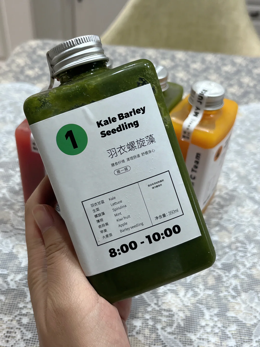 听说这个果蔬汁最近很火?！我也来试试?