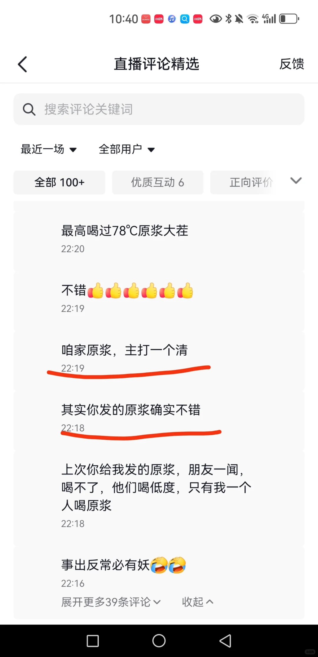 喝酒—零添加胜过千言万语