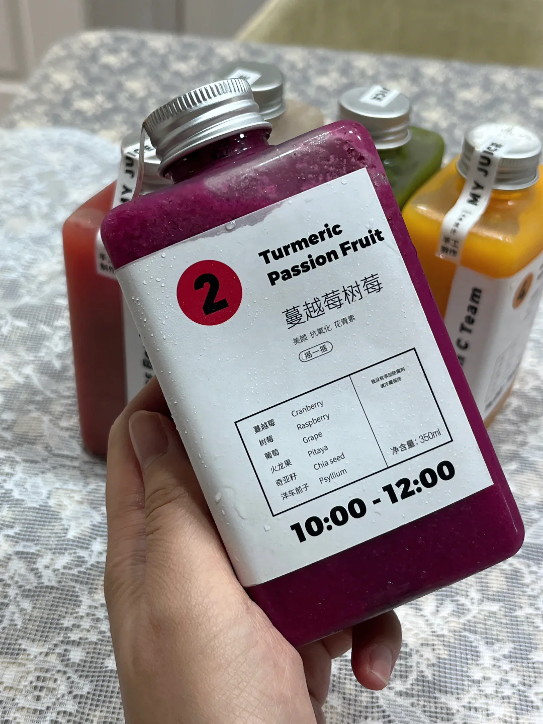 听说这个果蔬汁最近很火?！我也来试试?