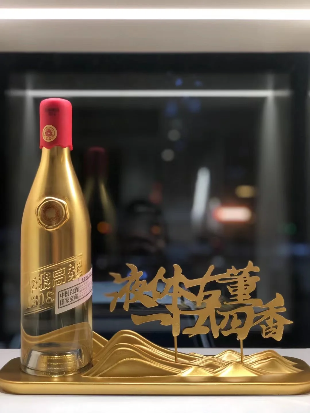 李渡高粱 哪一款是你口粮