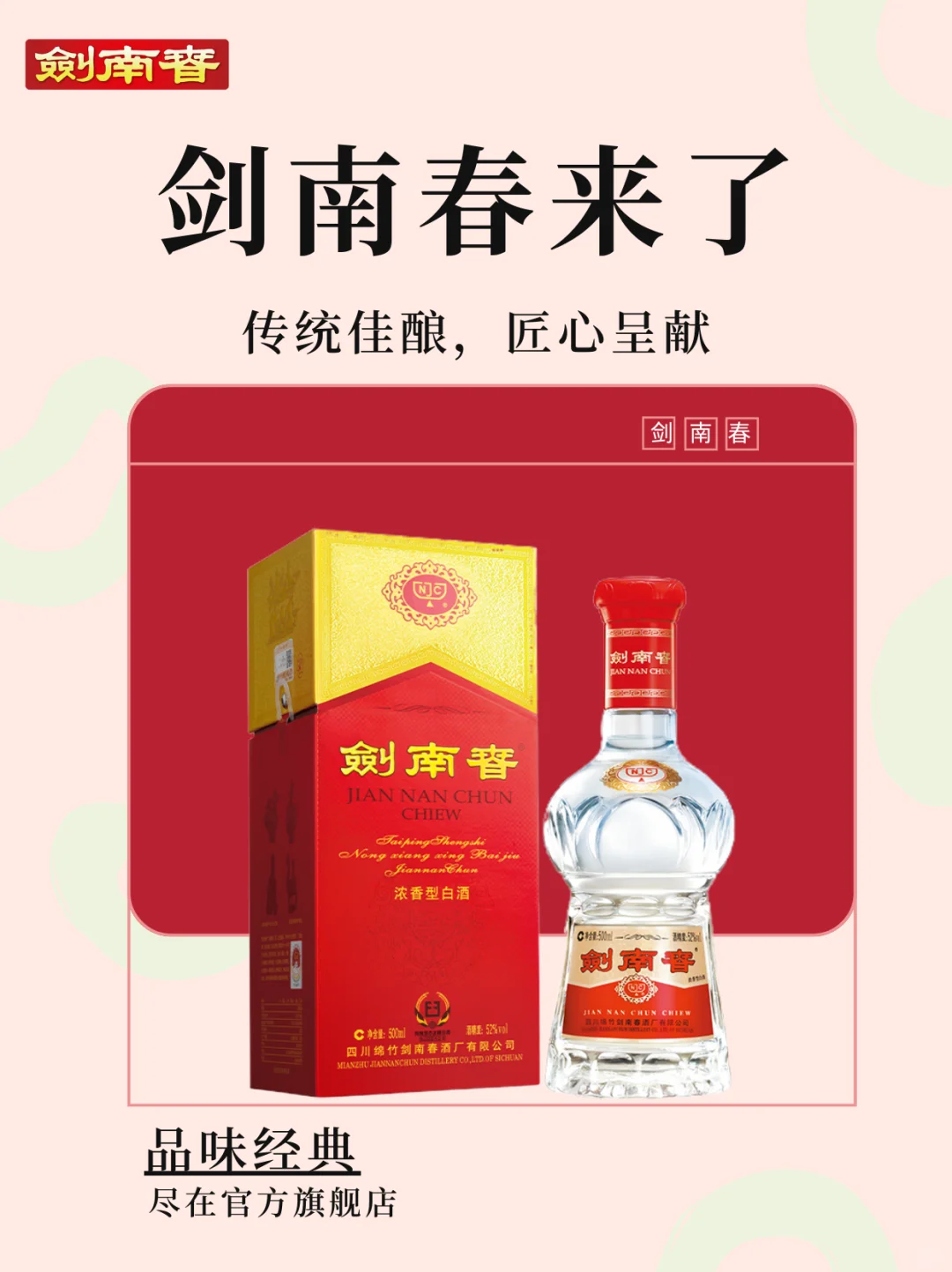 我们也有小红书啦