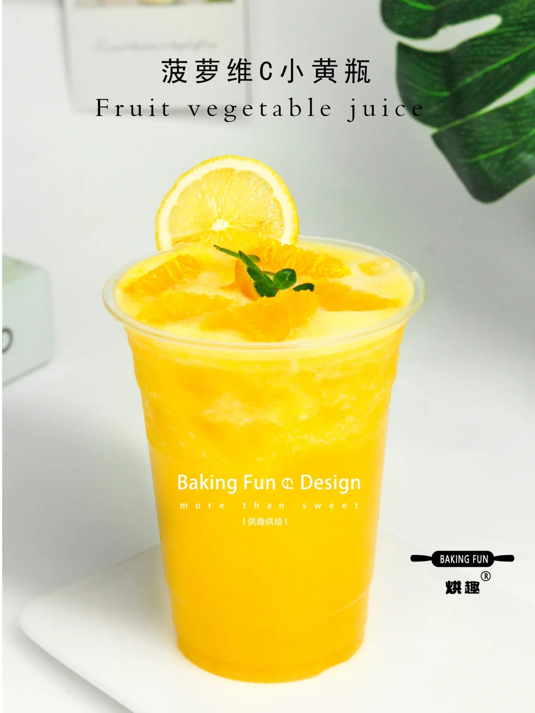 轻食简餐?开店爆款果蔬汁?低卡抗氧化