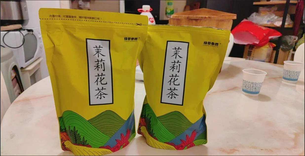 茉莉花茶天花板！浓香型一斤装真香?