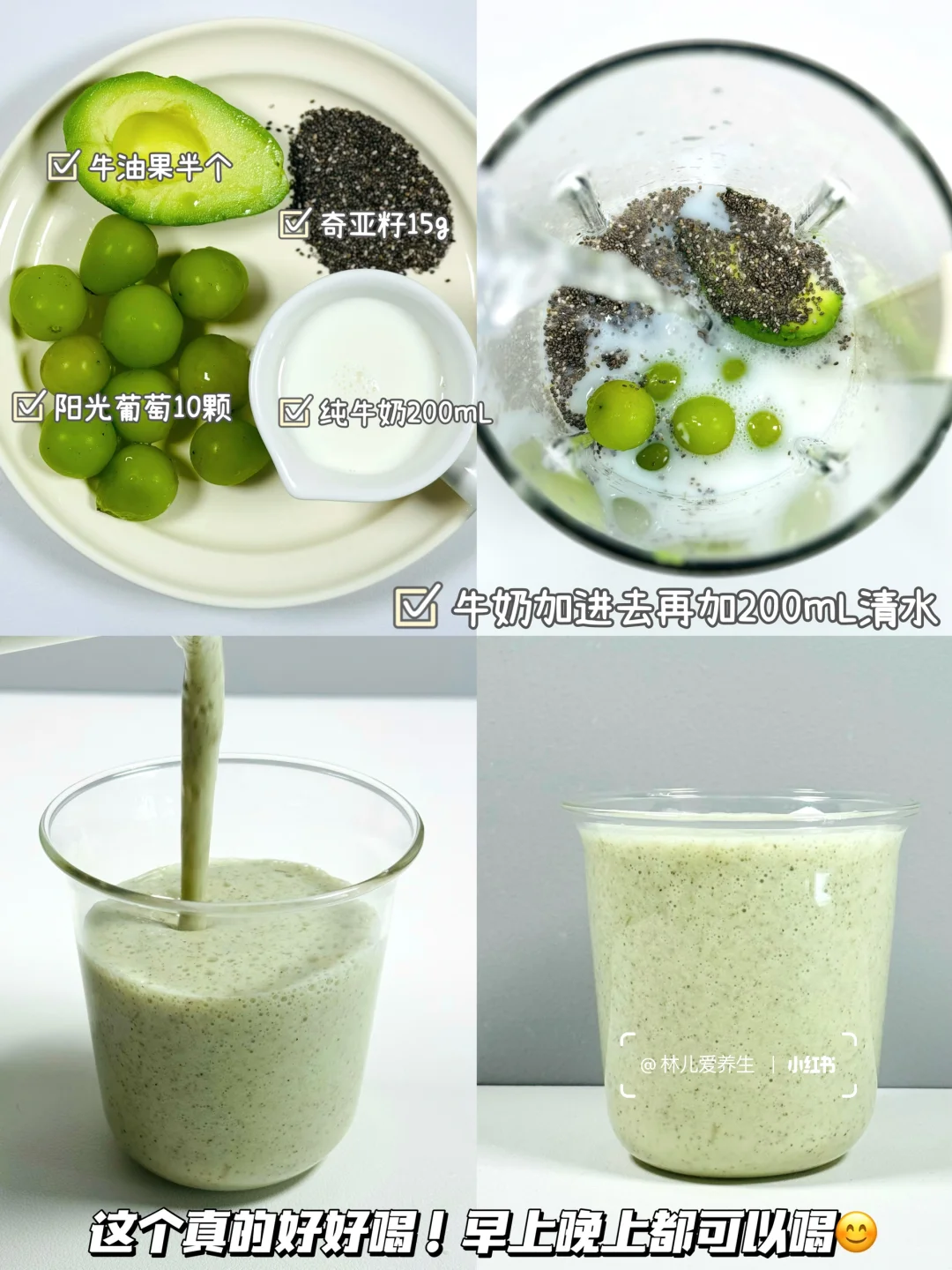 敲好喝 | 自制一周超模同款“掉秤”果蔬汁！