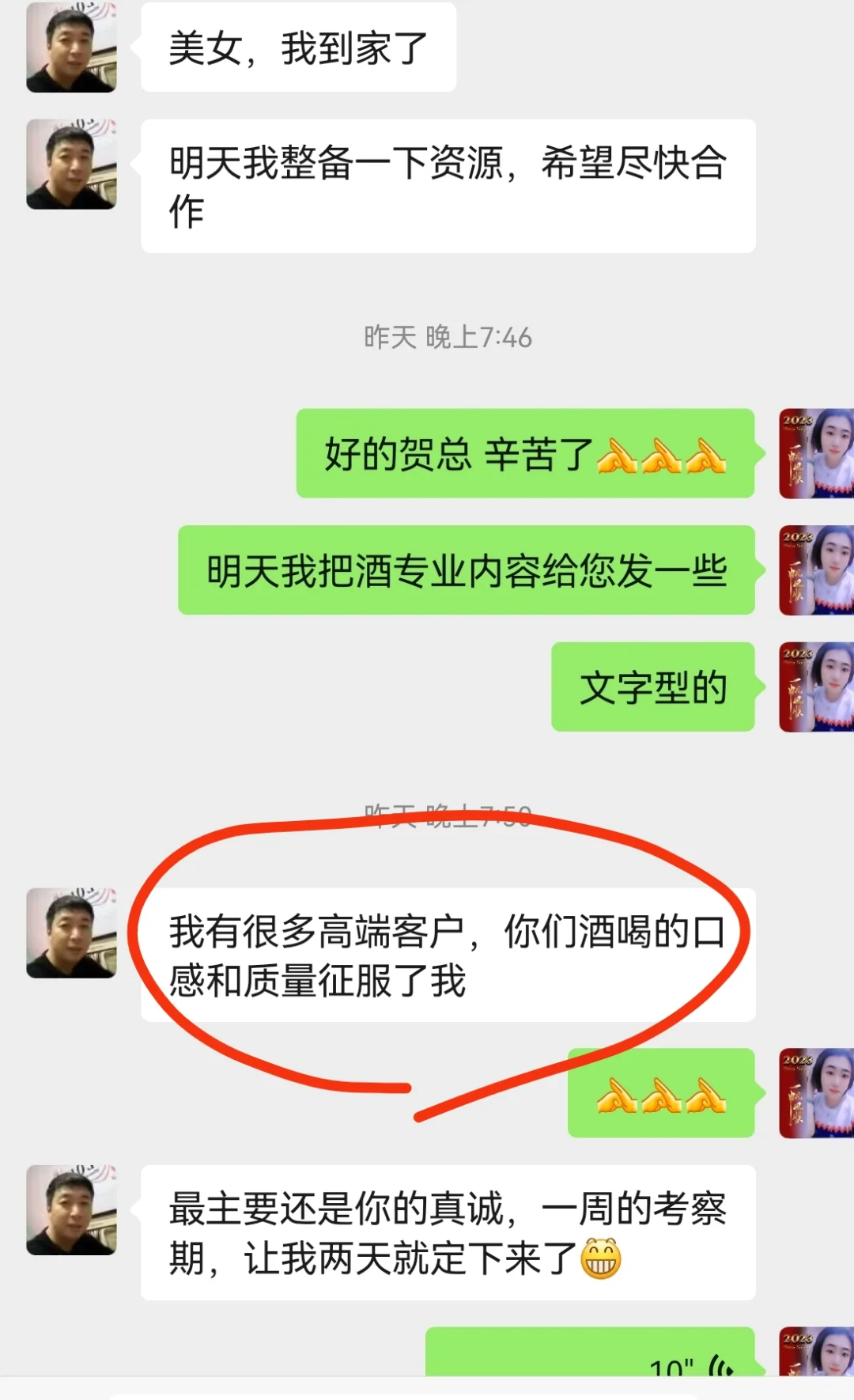 喝酒—零添加胜过千言万语