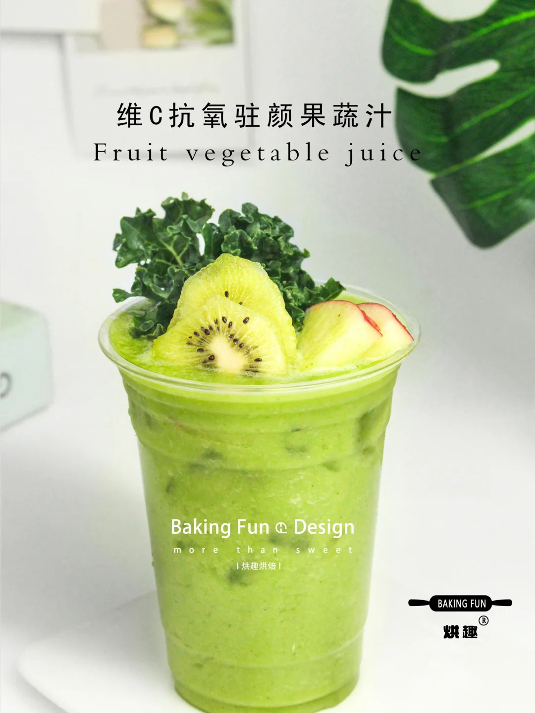 轻食简餐?开店爆款果蔬汁?低卡抗氧化