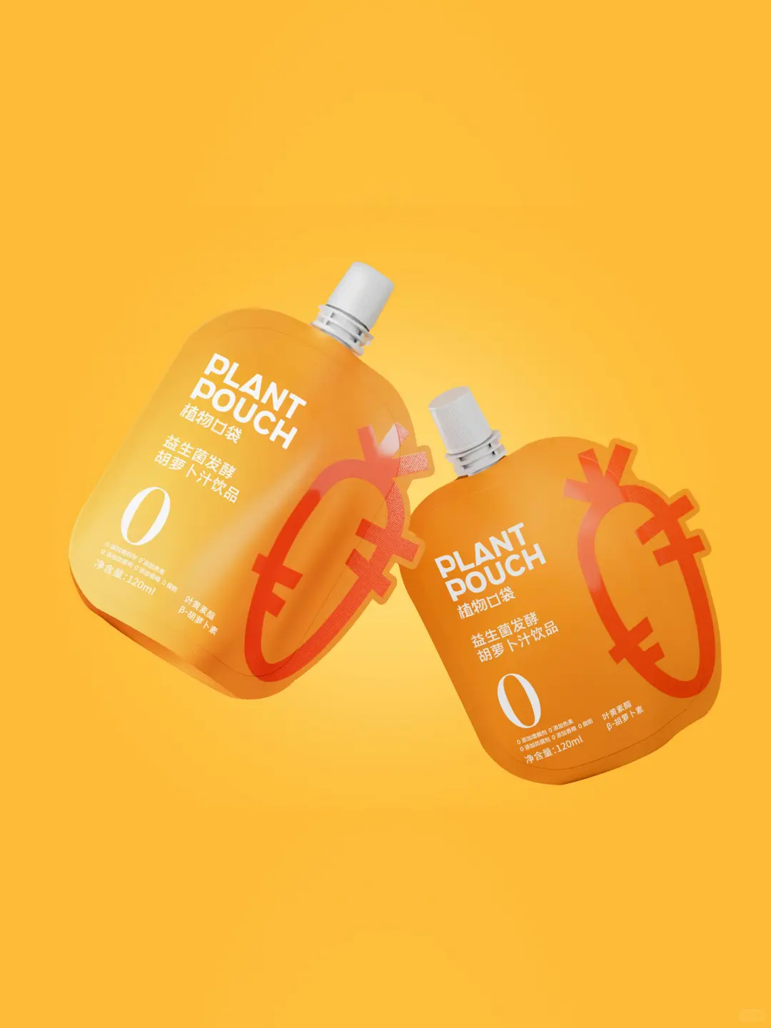 包装设计 | 清爽护眼,胡萝卜汁的活力美学