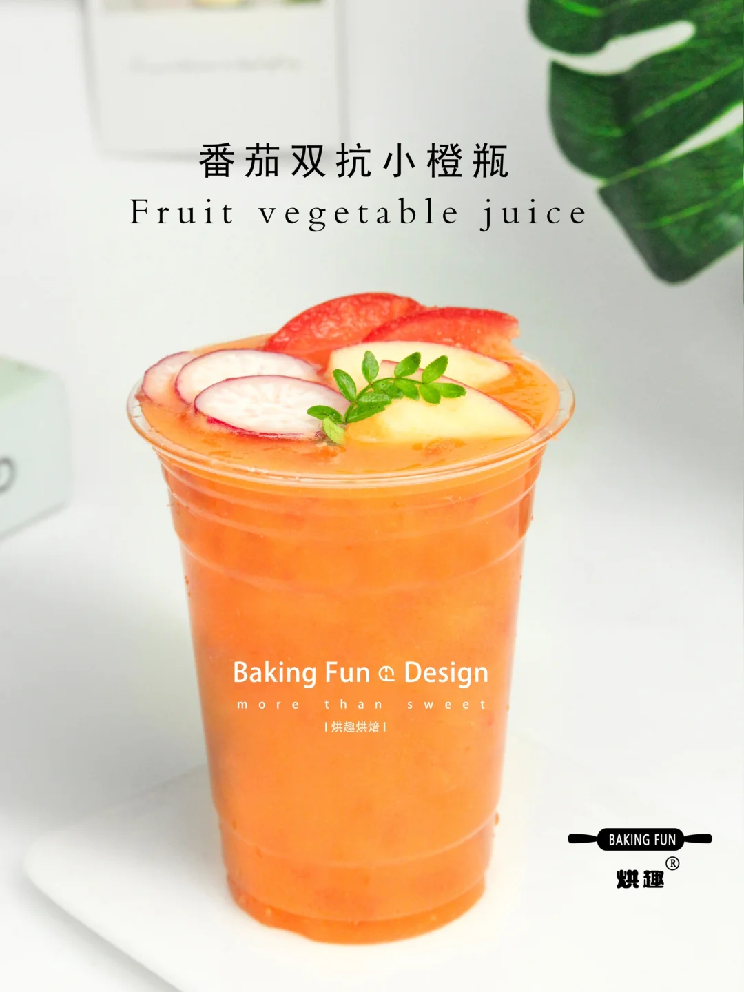 轻食简餐?开店爆款果蔬汁?低卡抗氧化