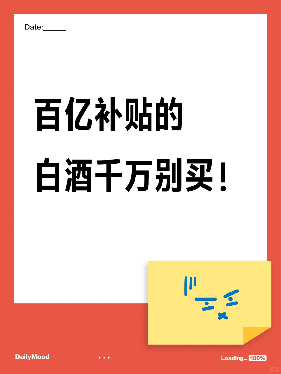 一个帖子说明白！！！