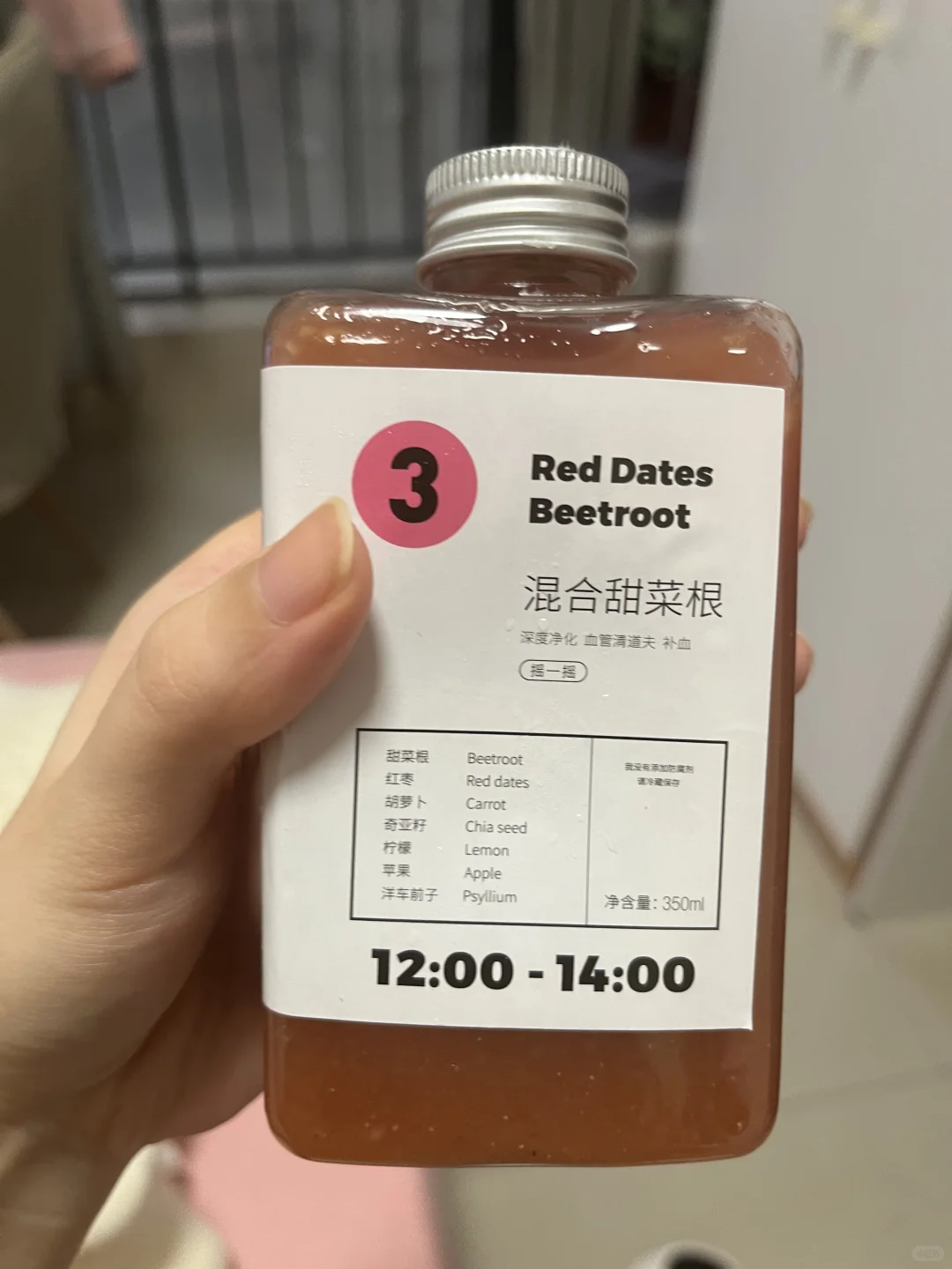 液断果蔬汁(打分版