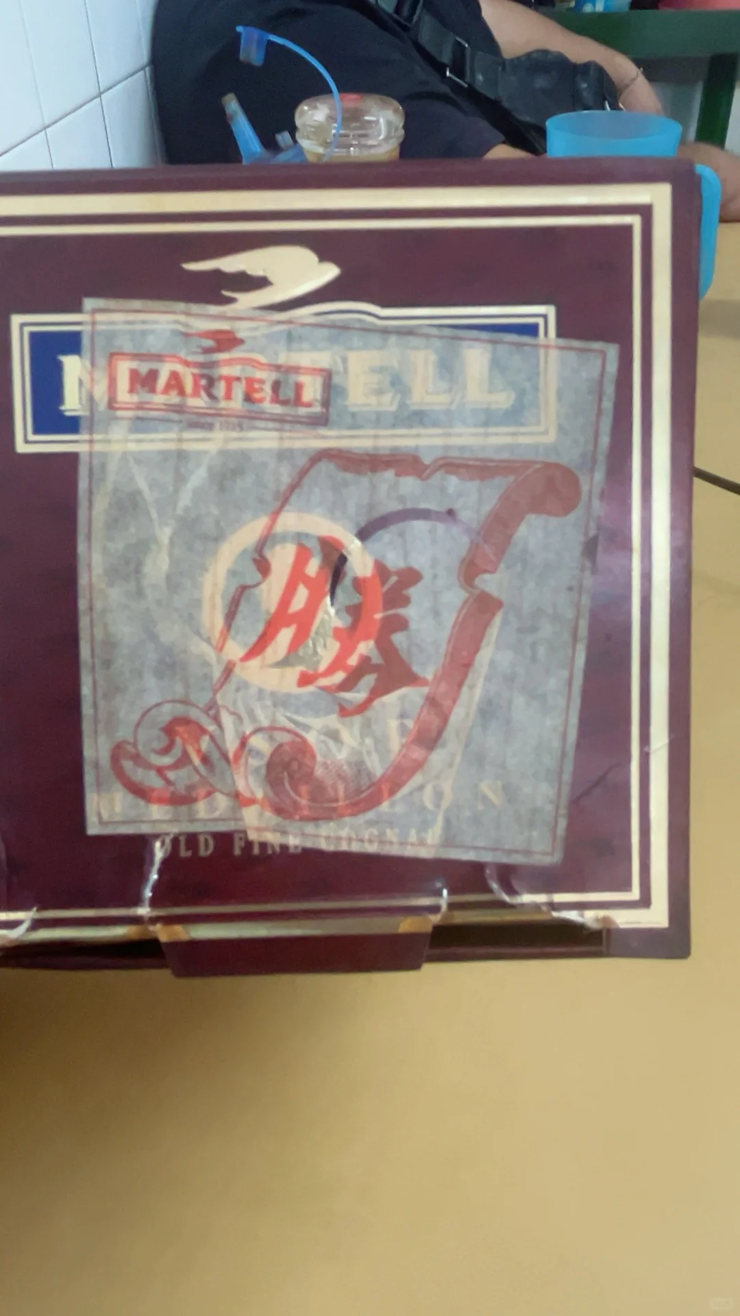 30年老酒 有没有兴趣的朋友 以前通胜酒庄