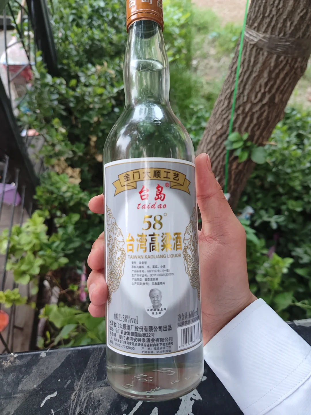 我承认我今天喝了点！