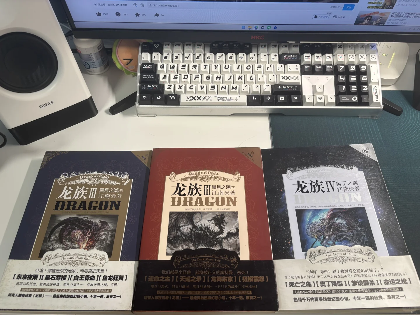 求助，旧版龙族价值多少 （500已出，供参考）