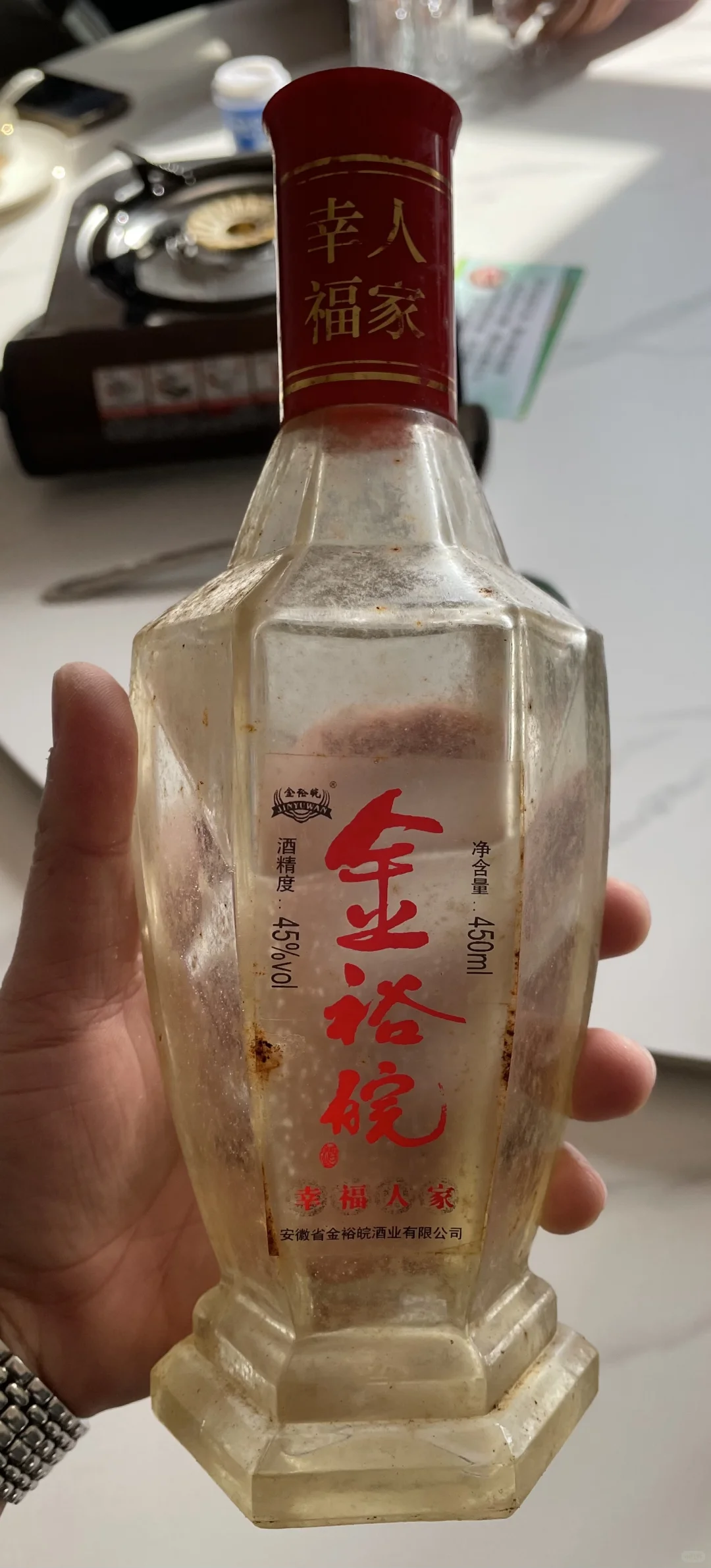 陈年老酒 金裕皖
