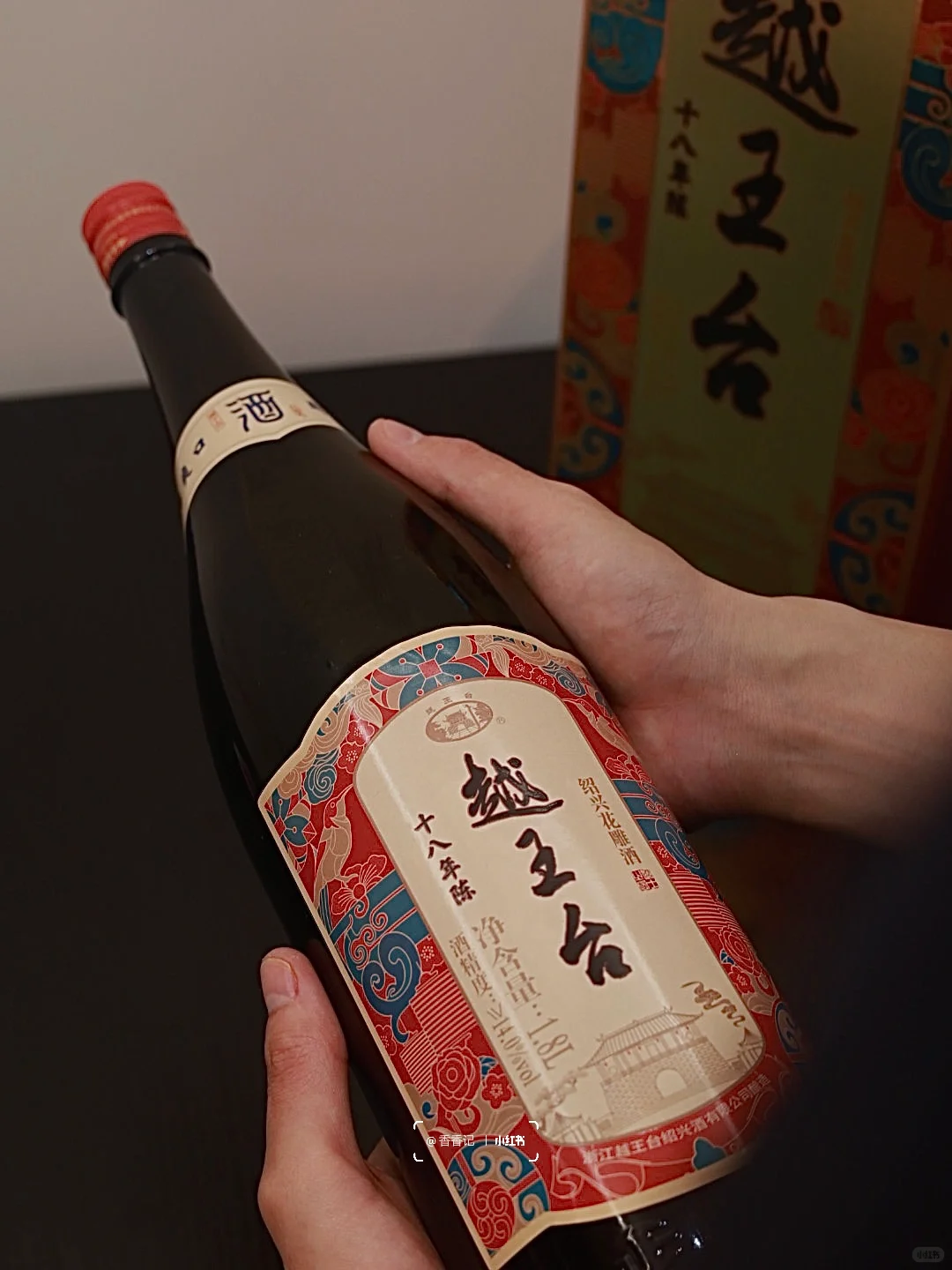 推荐这款自饮和送长辈都合适的✅绍兴黄酒