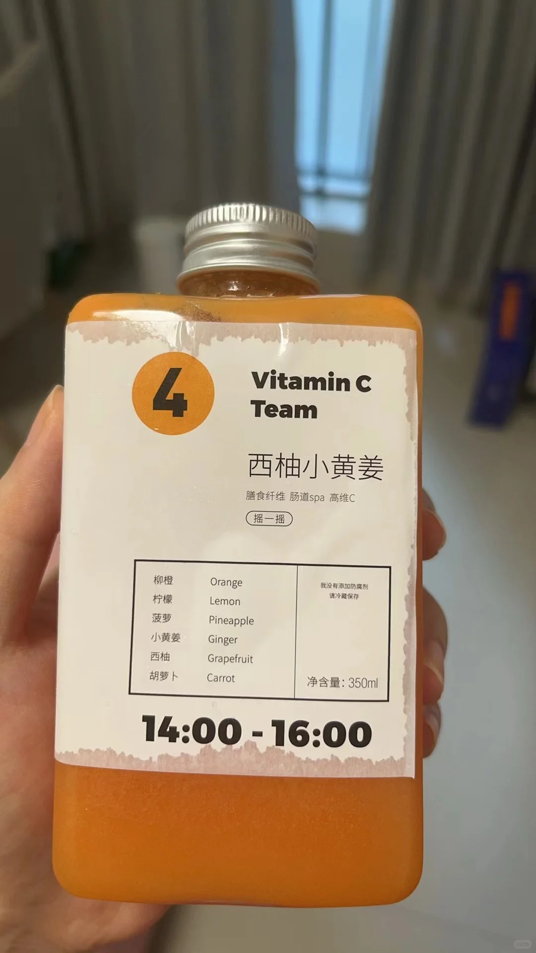 液断果蔬汁(打分版