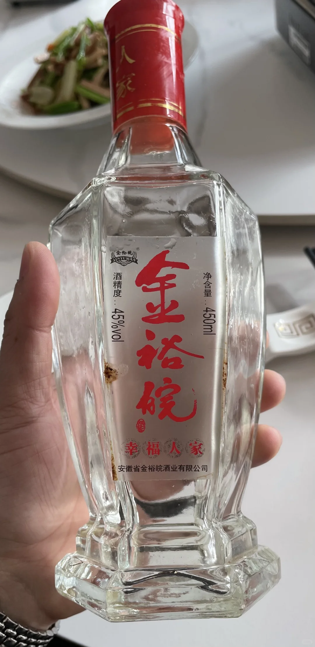 陈年老酒 金裕皖