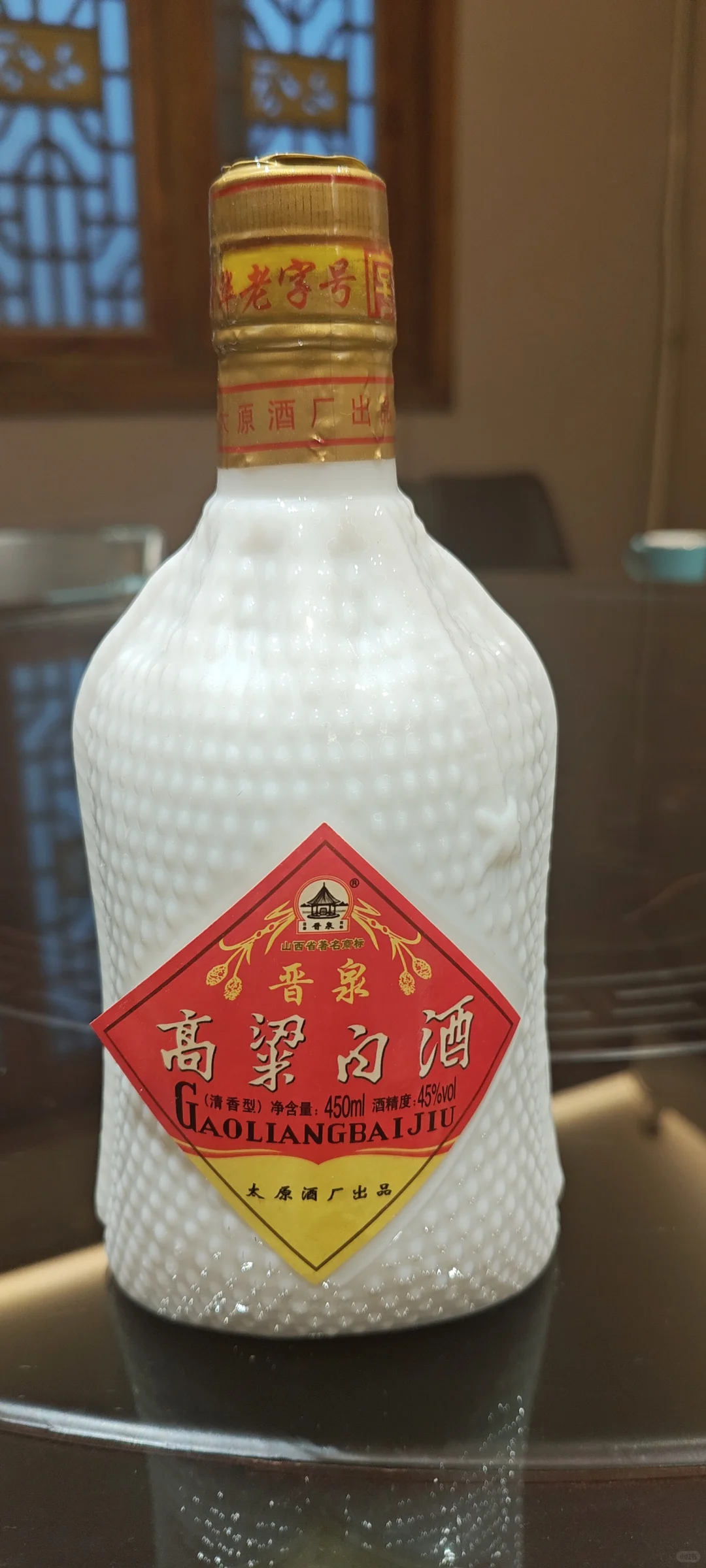 品鉴2009年出厂的晋泉高粱白60周年特供酒