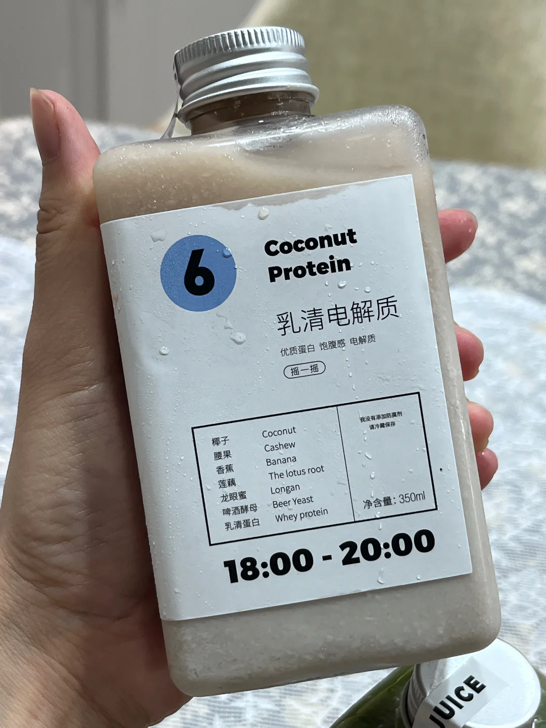 听说这个果蔬汁最近很火?！我也来试试?