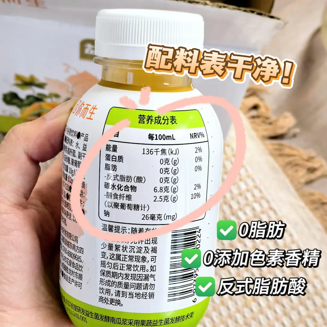 “玻璃胃” 救星!这一瓶把脾胃养得暖暖的