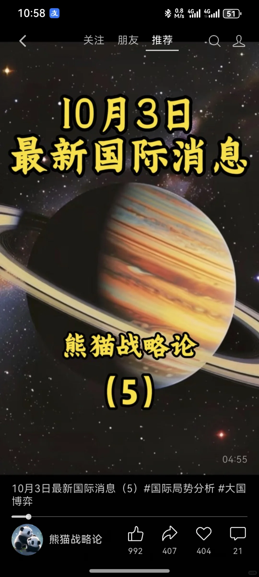 谁懂啊！这炸鸡太好吃啦！