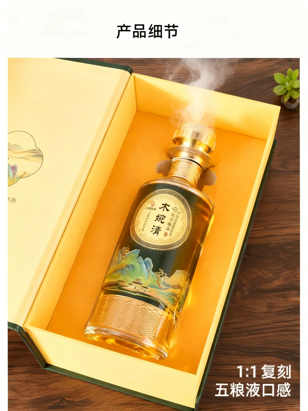 推荐一款平替五粮液的酒