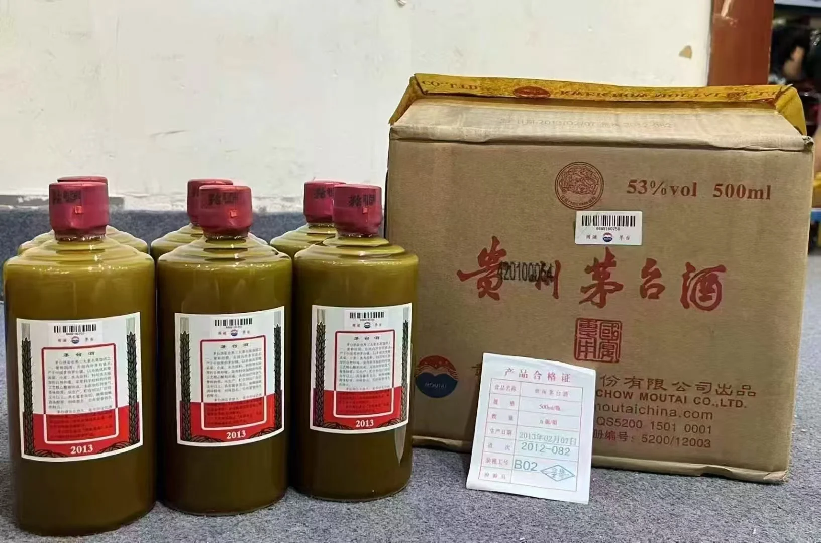13年某宴原封箱 精品茅台的老大哥