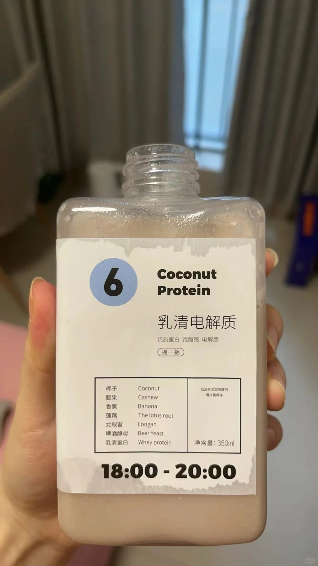 液断果蔬汁(打分版