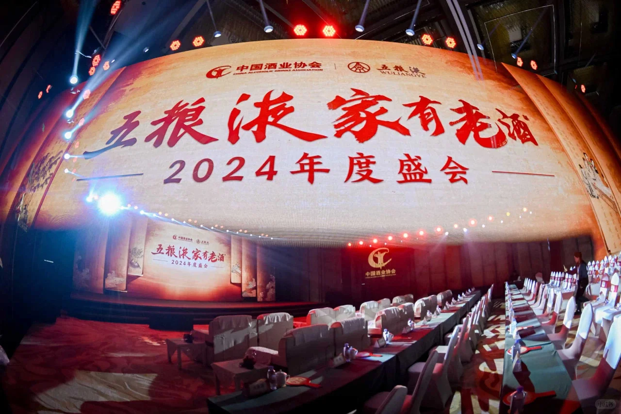 有底气、有能力、有担当，五粮液陈年老酒价值