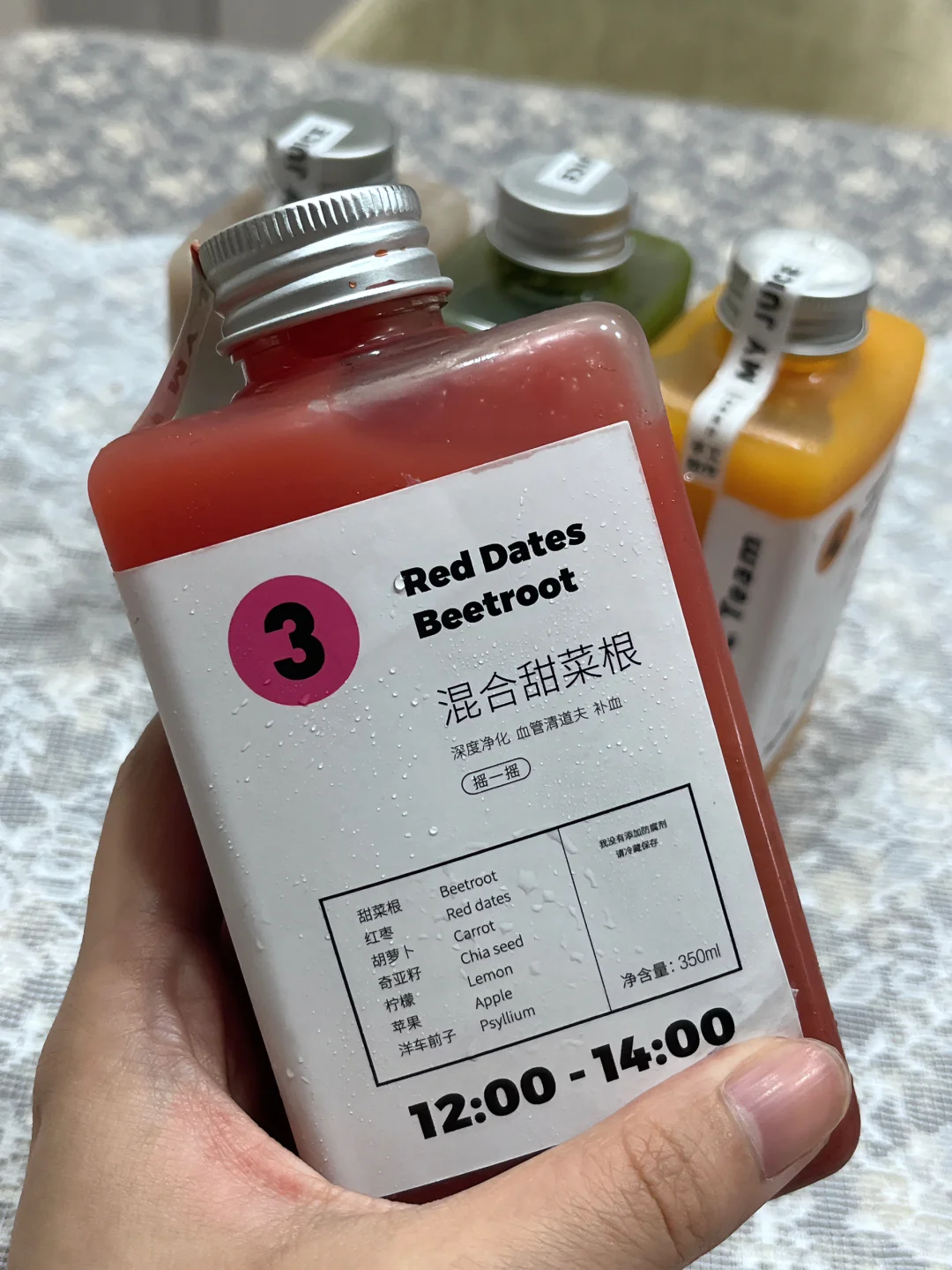 听说这个果蔬汁最近很火?！我也来试试?