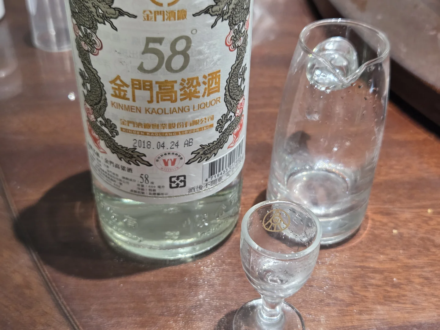 每周一款酒 这周是2018年的金门高粱酒58度