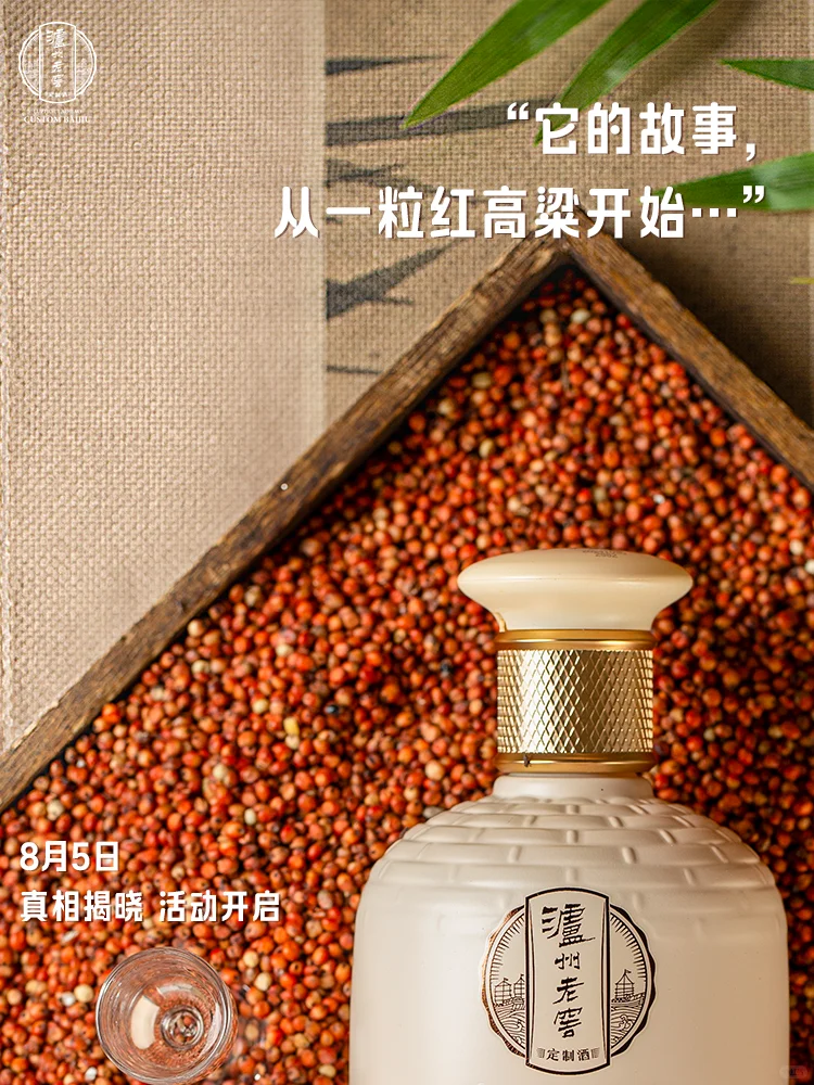 猜猜看，这片丰收的红，会和谁有关？