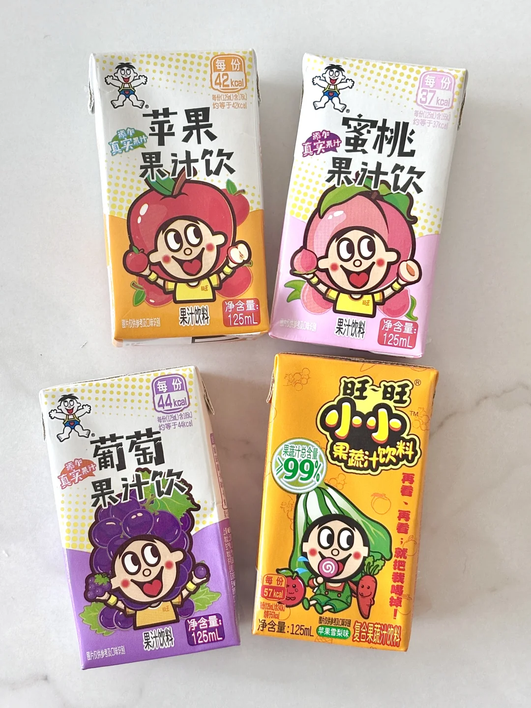 旺旺饮品又出新口味啦！打工人必囤