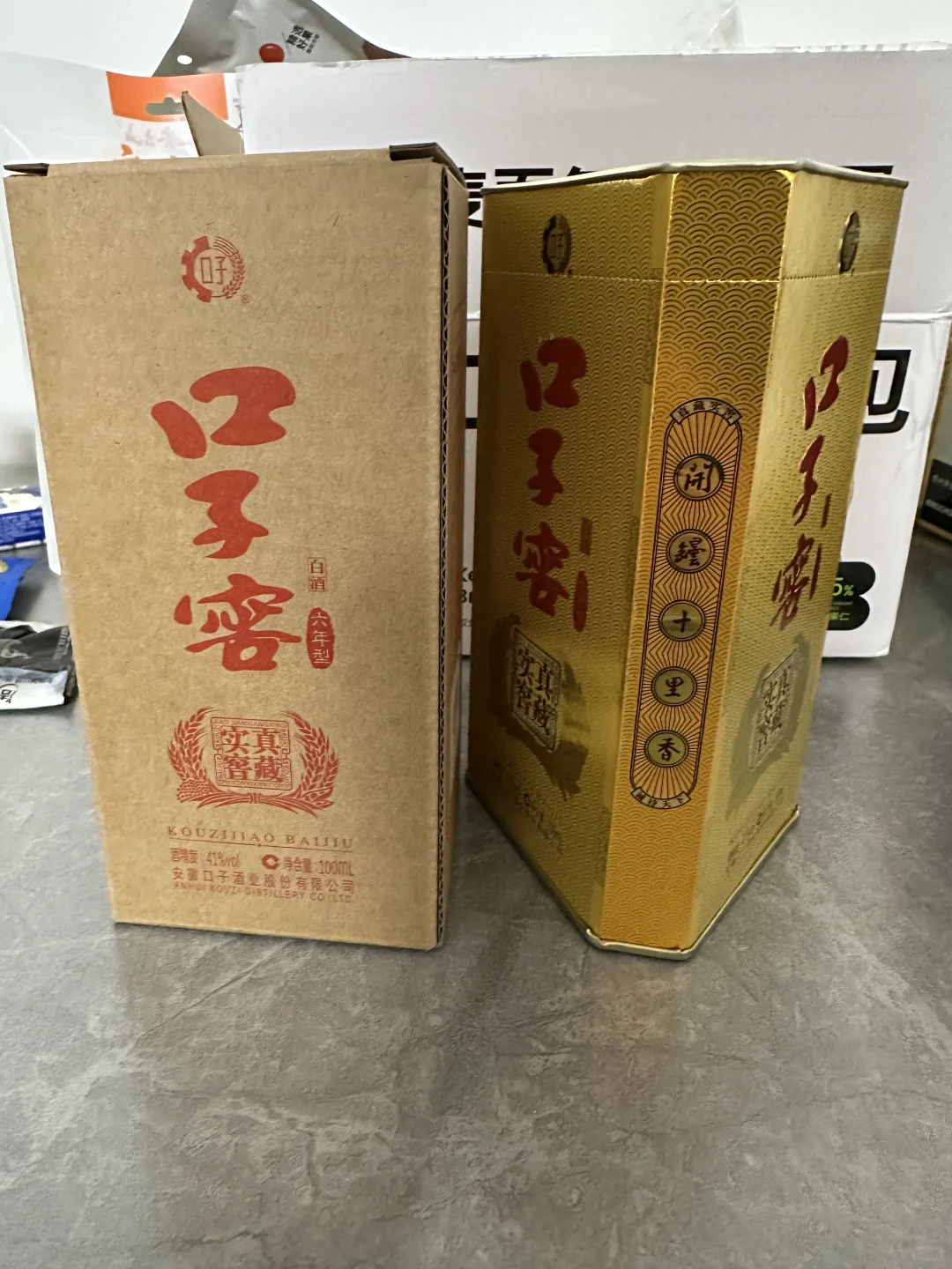 口子窖一起35米