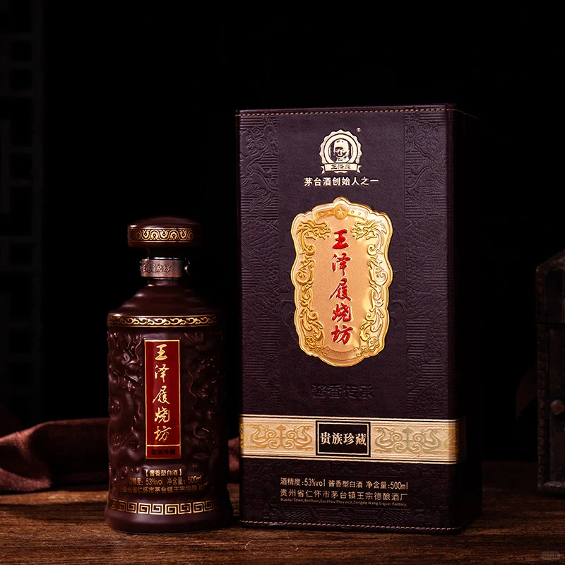 如何挑选正宗纯粮酿造的优质酱香型白酒