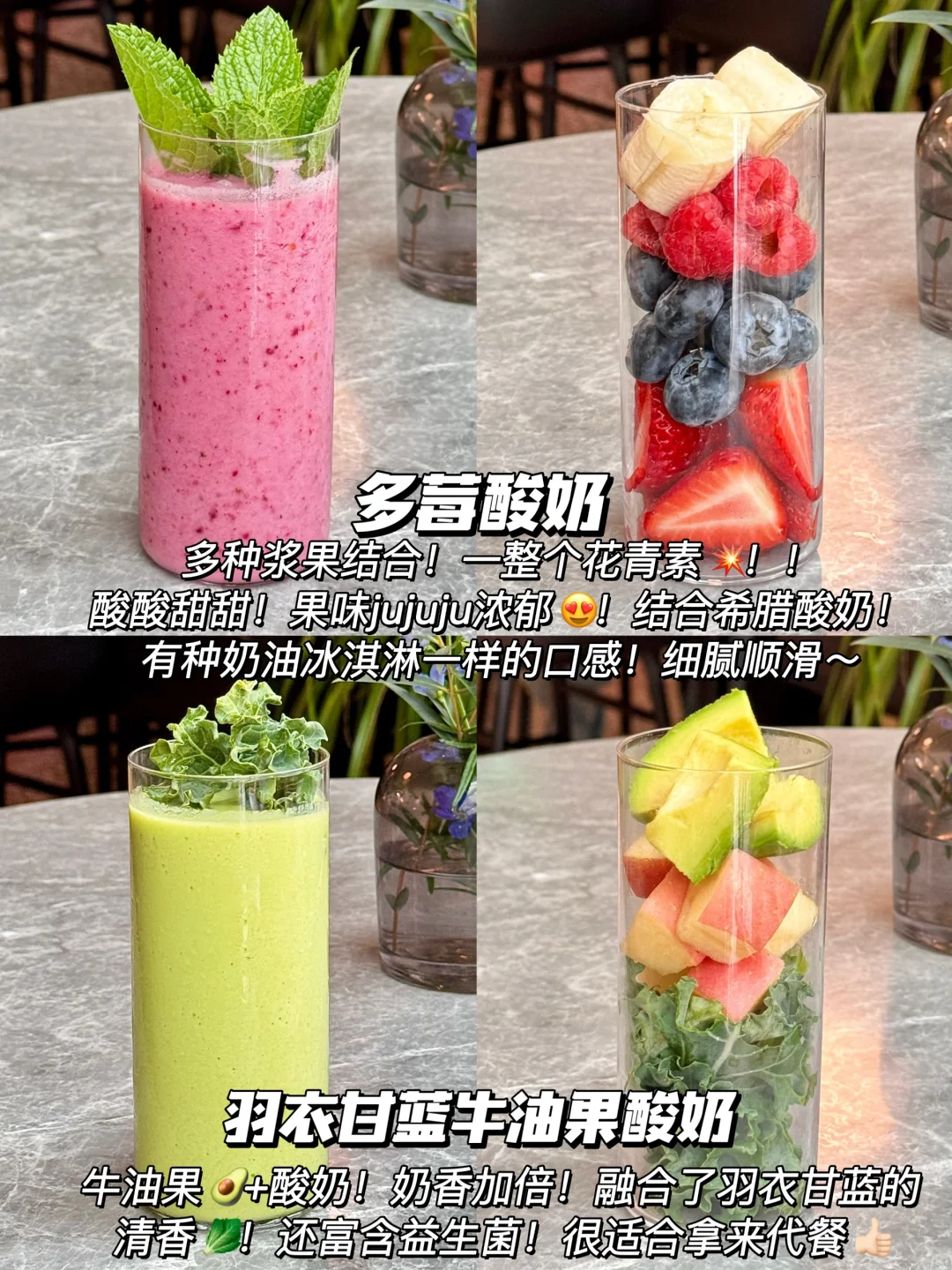 gaga新品全线测评?！超模同款果蔬汁！！