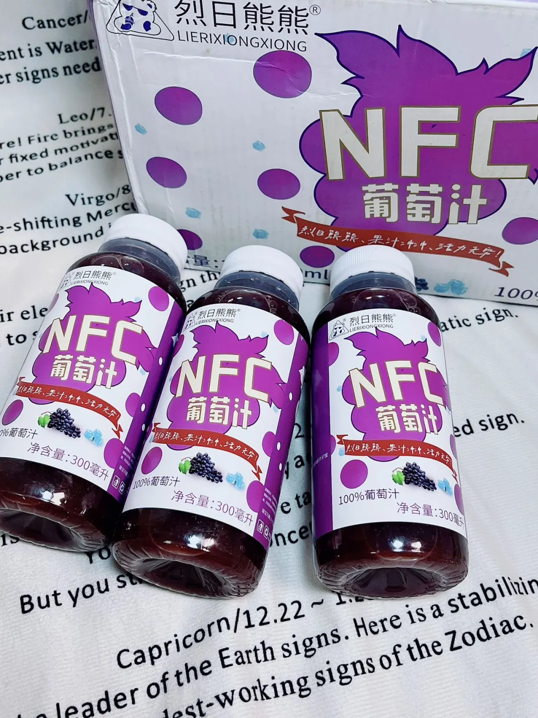 一口沦陷！这瓶葡萄汁让我戒掉奶茶✨