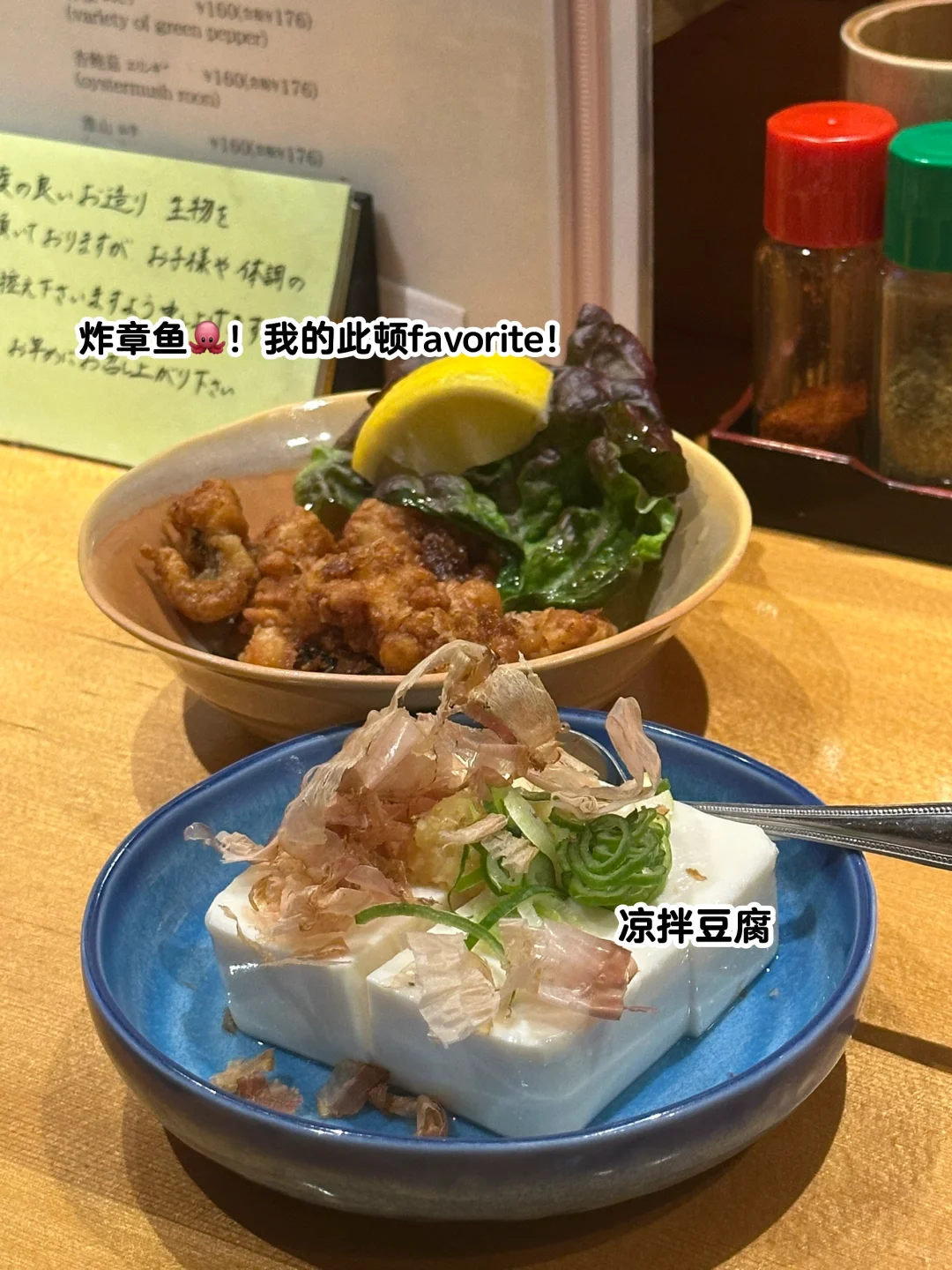 ?心斋桥很好吃的烧鸟小店！人均100！